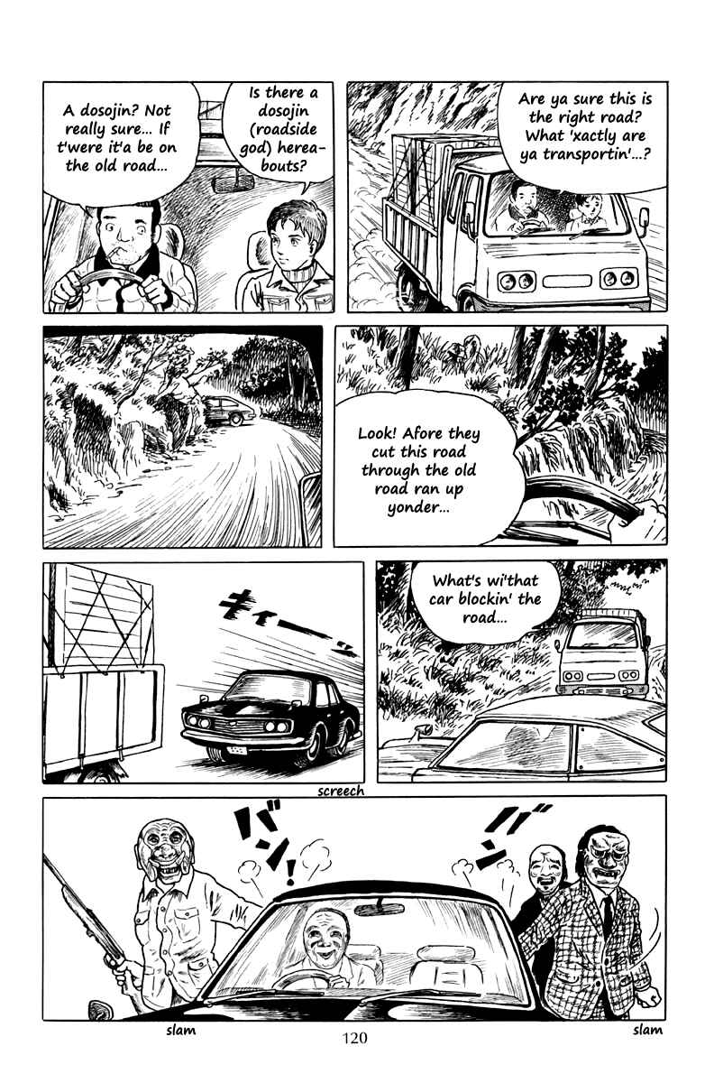 Page 18 Chapter 4 The Dark Myth