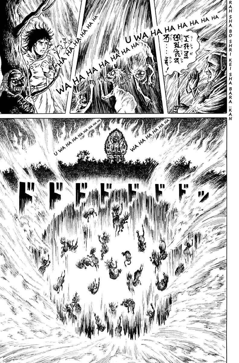 Page 26 Chapter 4 The Dark Myth