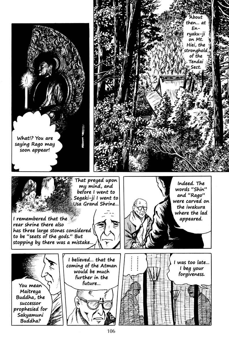 Page 4 Chapter 4 The Dark Myth