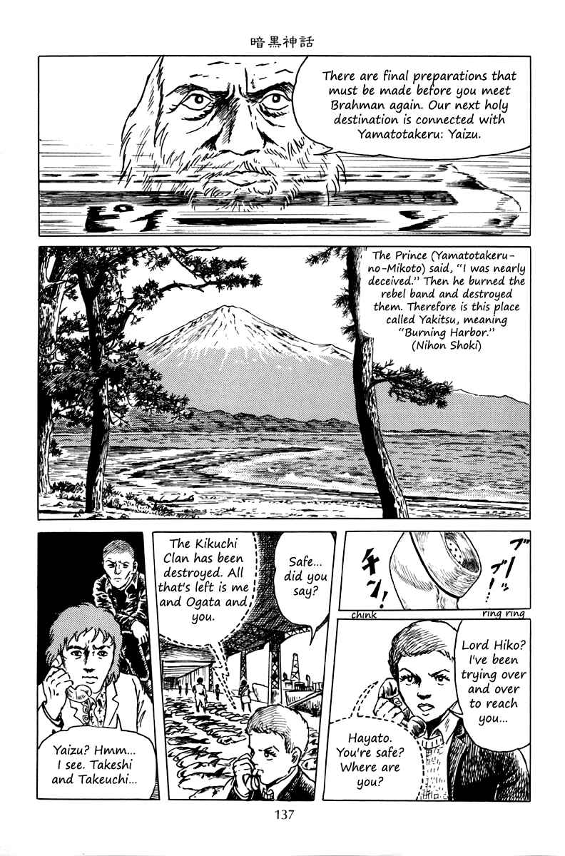 Page 4 Chapter 5 The Dark Myth