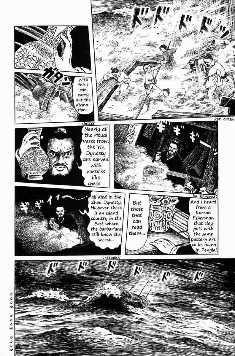 Page 12 Chapter 7 The Dark Myth