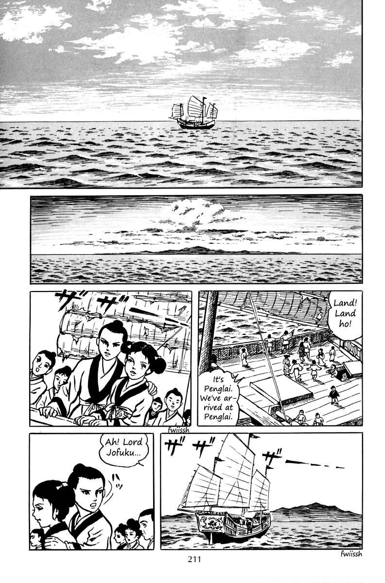 Page 13 Chapter 7 The Dark Myth