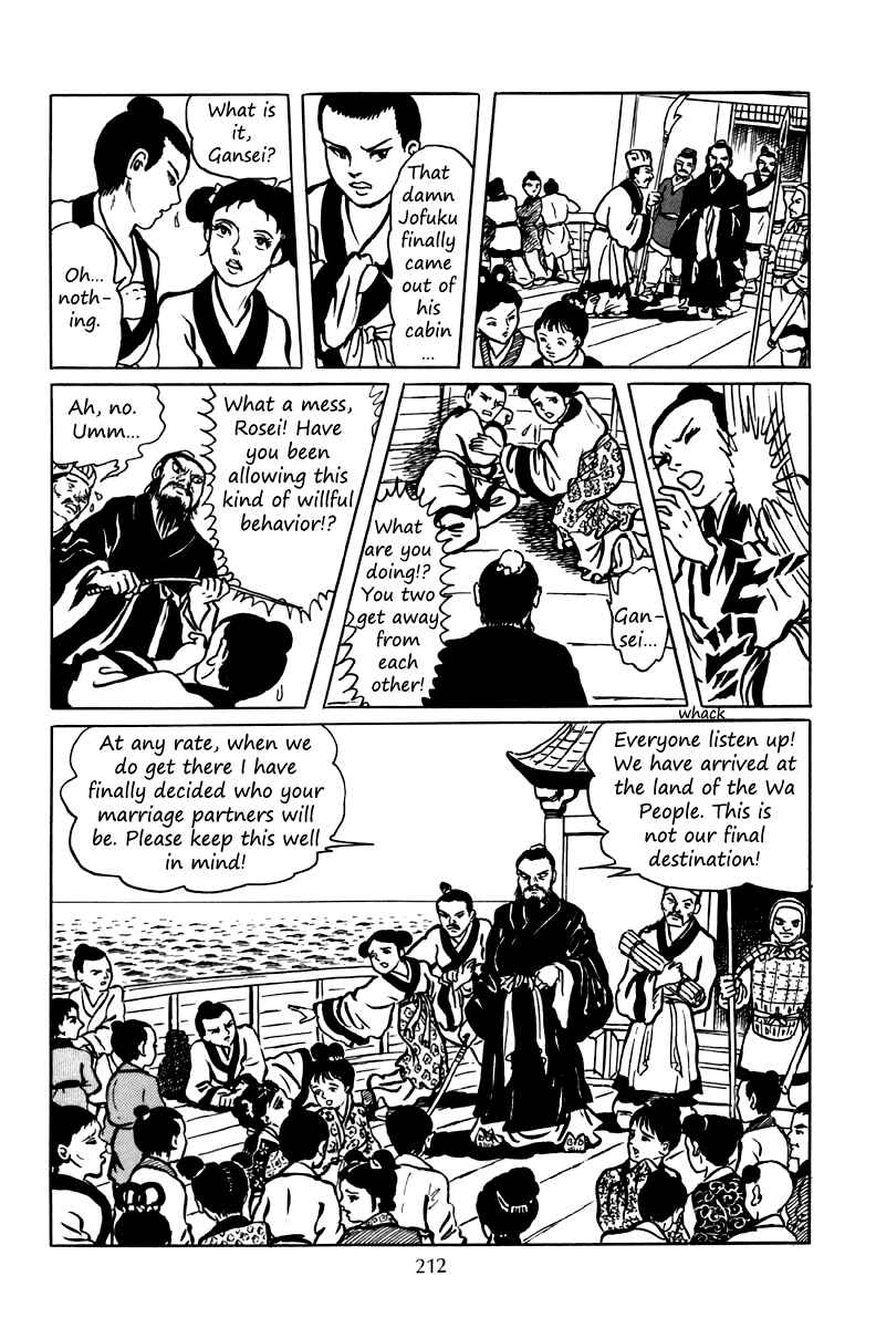 Page 14 Chapter 7 The Dark Myth