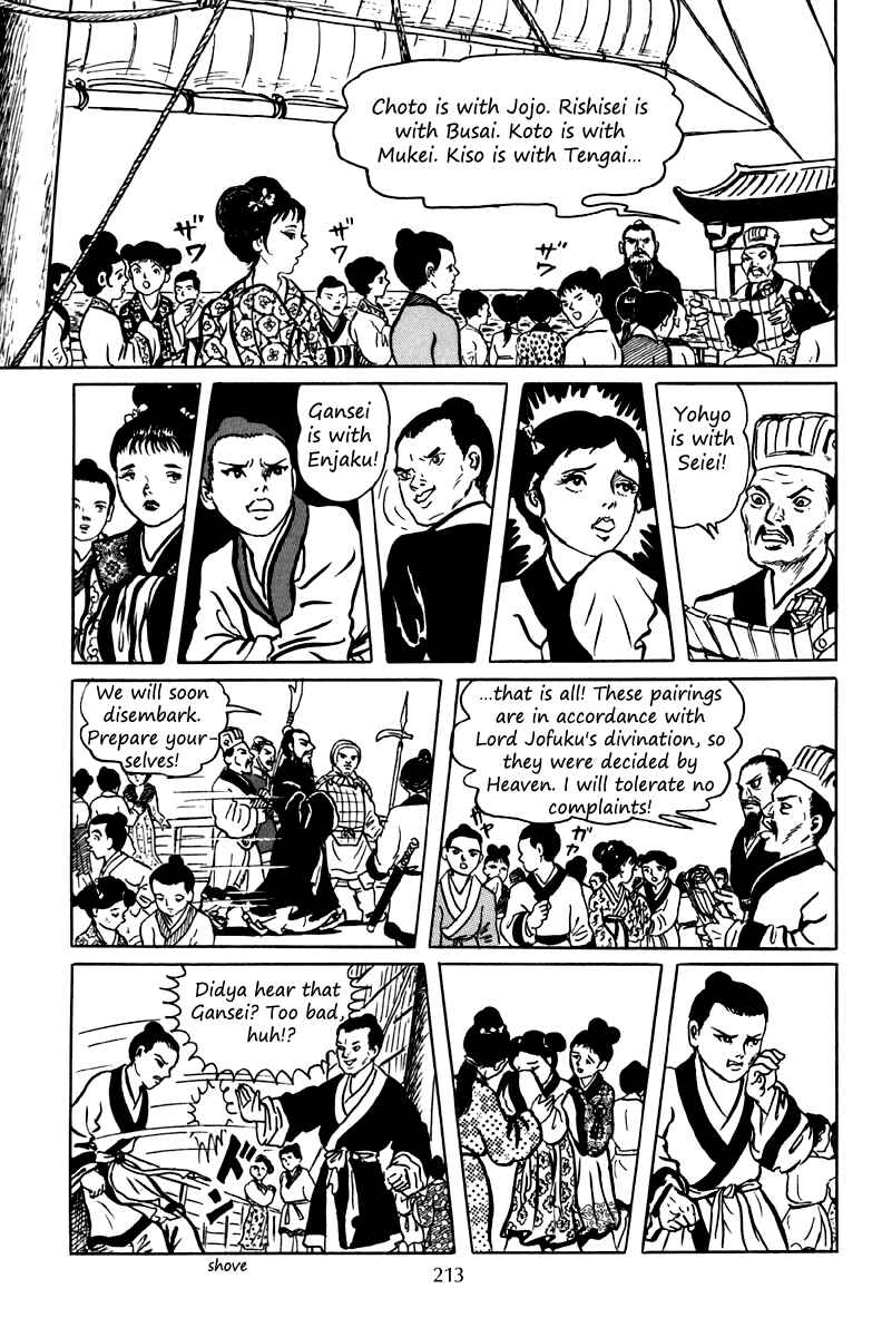 Page 15 Chapter 7 The Dark Myth