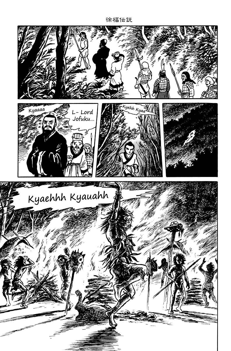 Page 19 Chapter 7 The Dark Myth