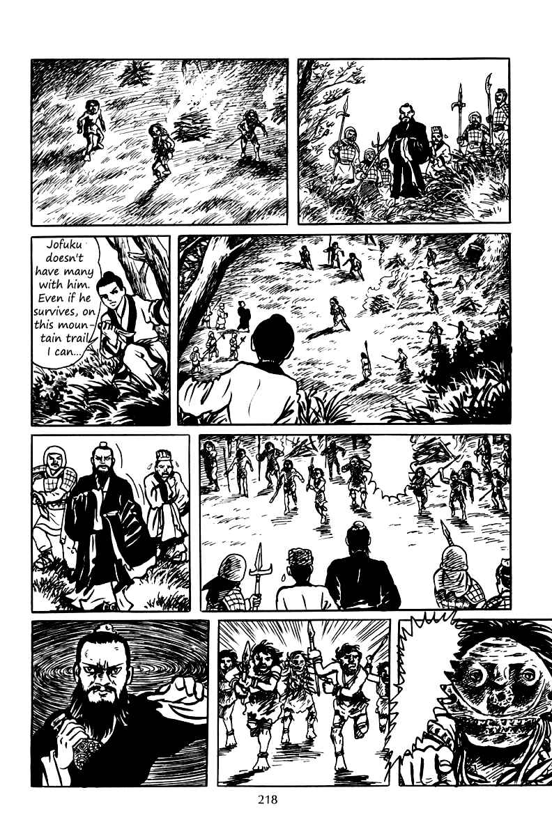 Page 20 Chapter 7 The Dark Myth