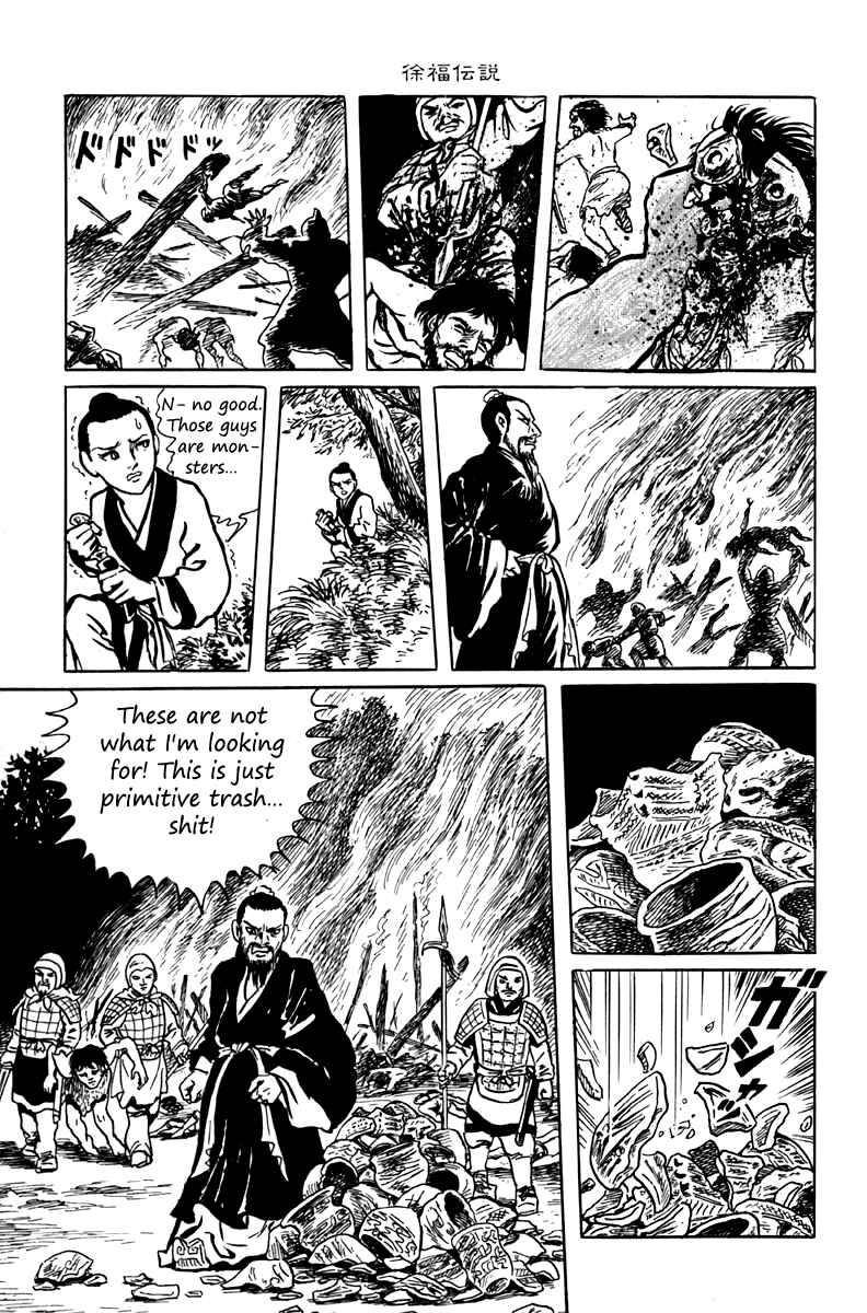Page 23 Chapter 7 The Dark Myth