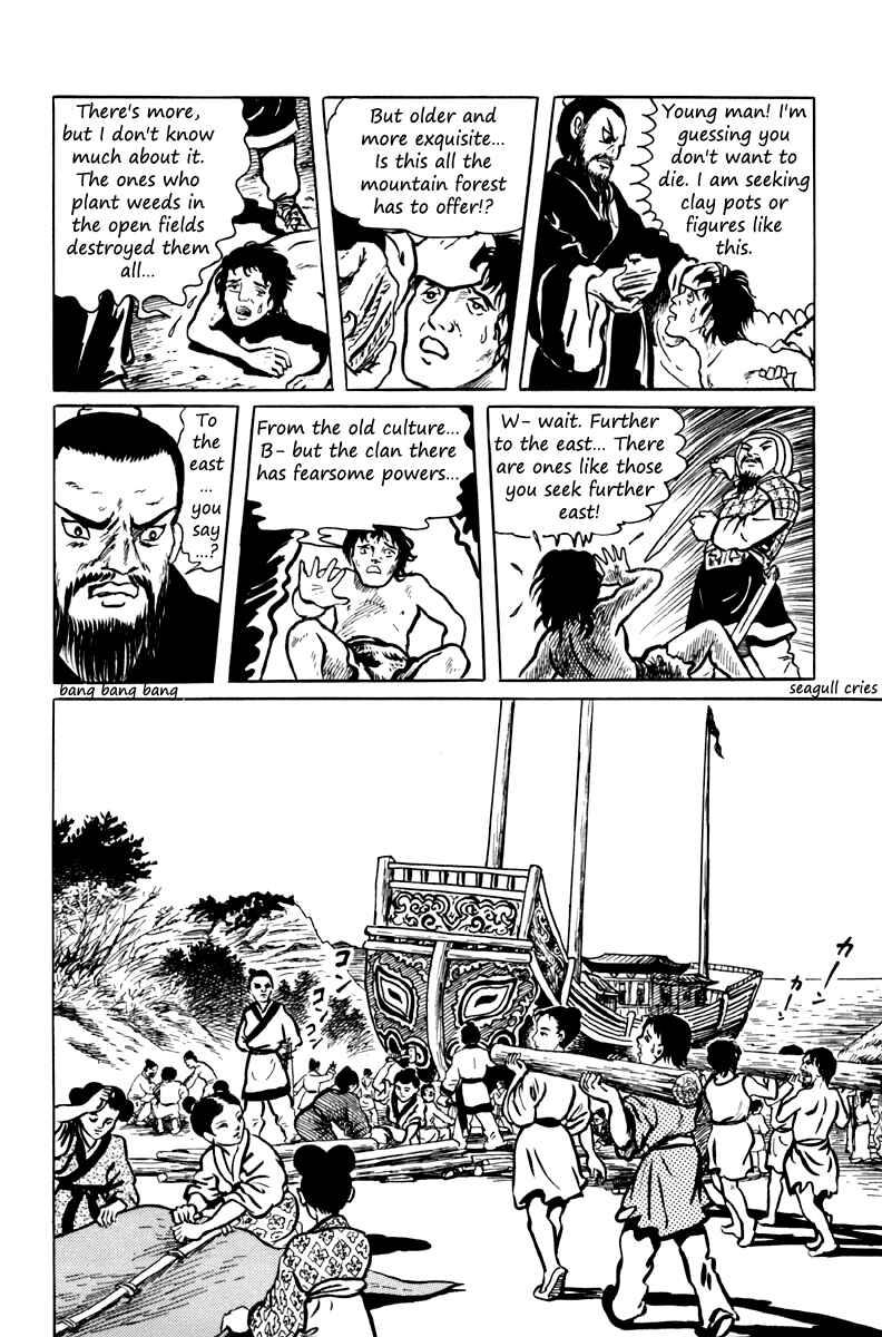 Page 24 Chapter 7 The Dark Myth