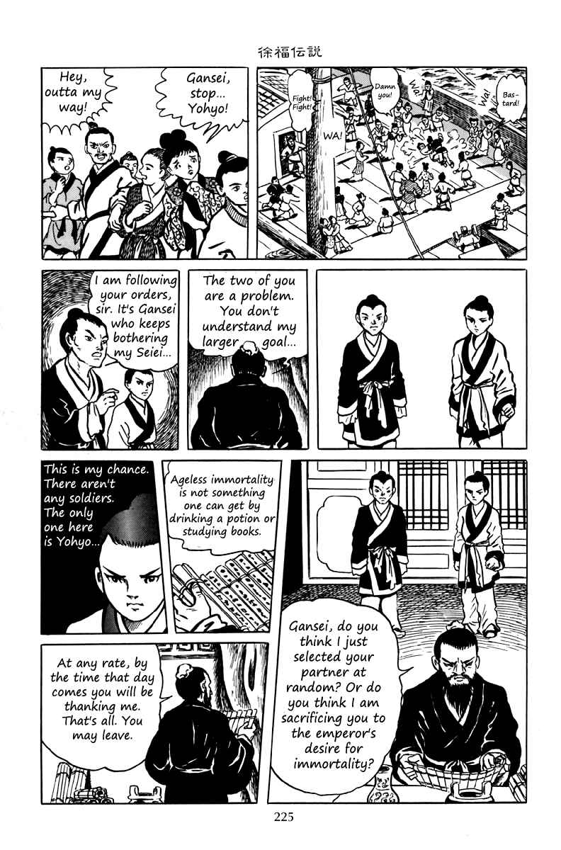 Page 27 Chapter 7 The Dark Myth