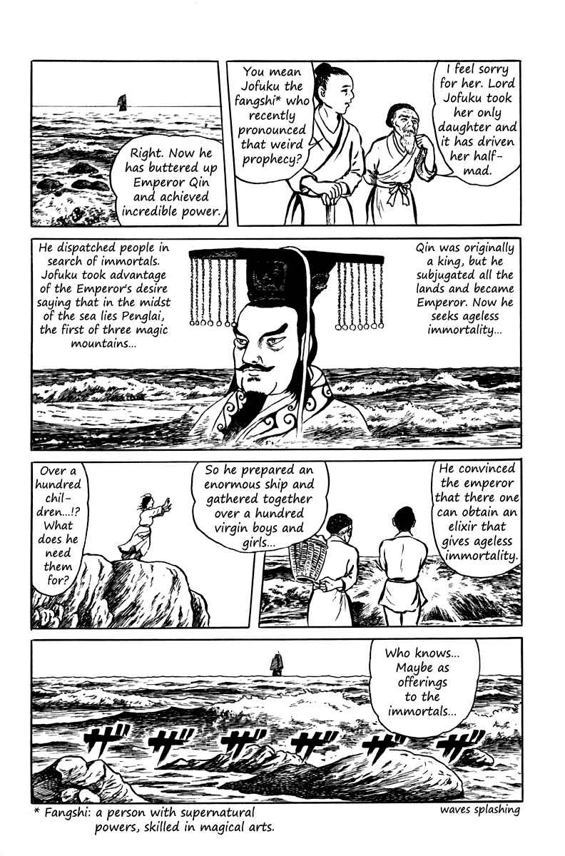 Page 3 Chapter 7 The Dark Myth