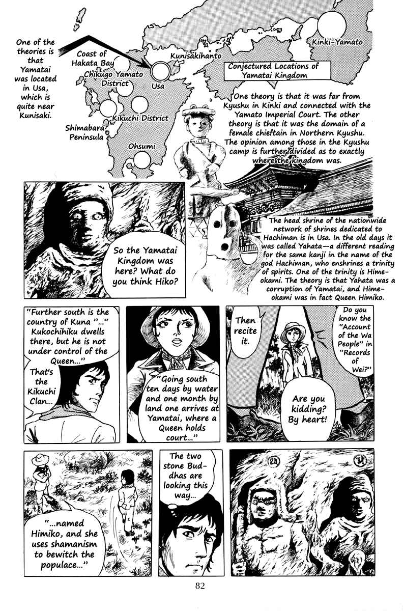 Page 13 Chapter 3 The Dark Myth