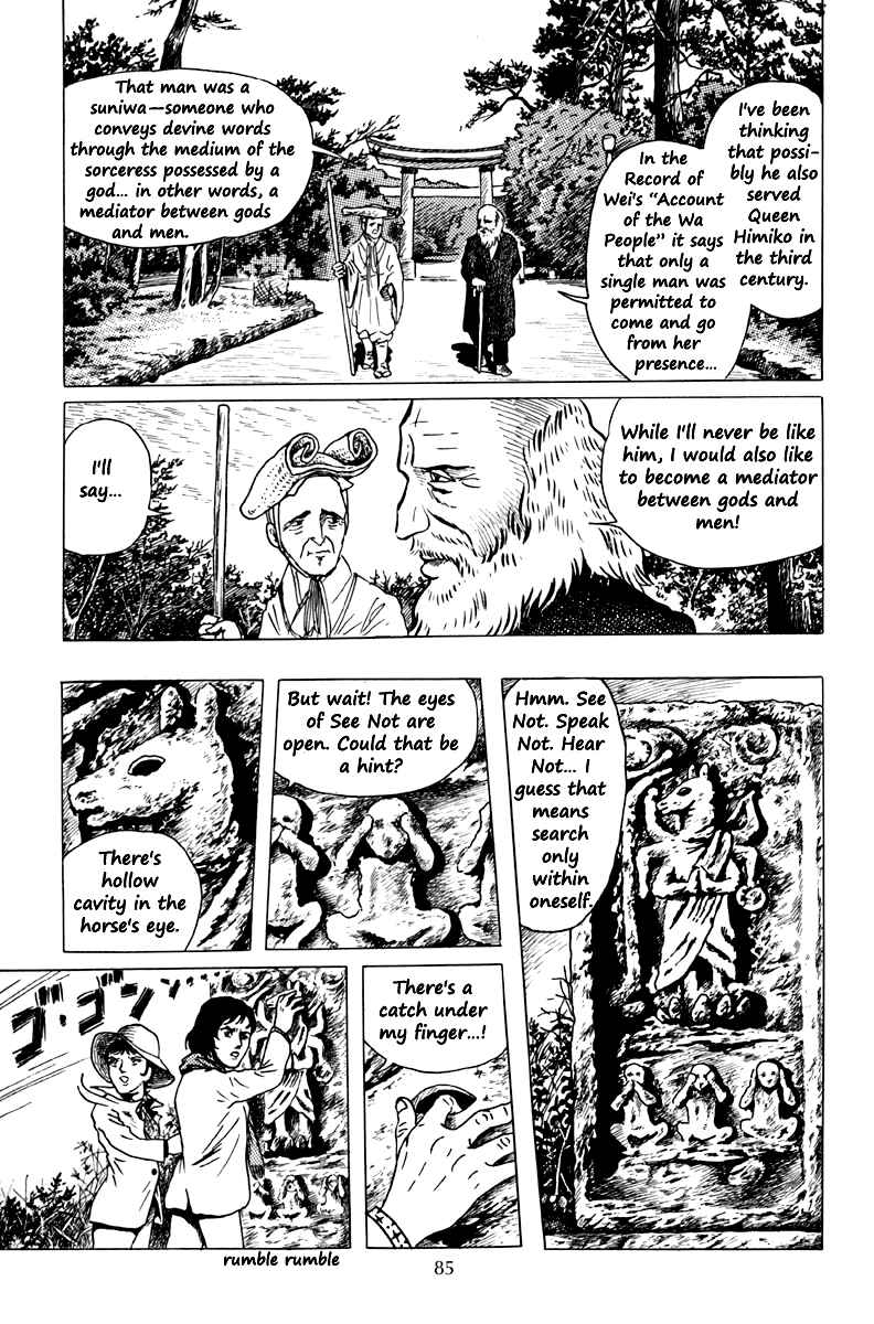 Page 16 Chapter 3 The Dark Myth