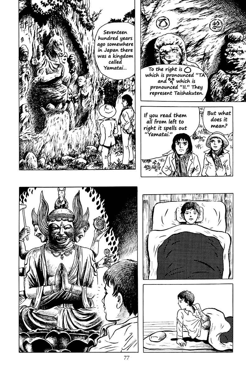 Page 8 Chapter 3 The Dark Myth