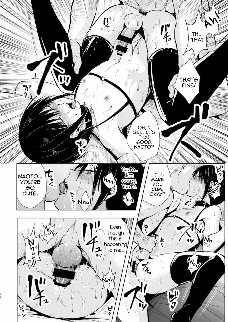 Page 19 Chapter 3 Shounen Kanraku