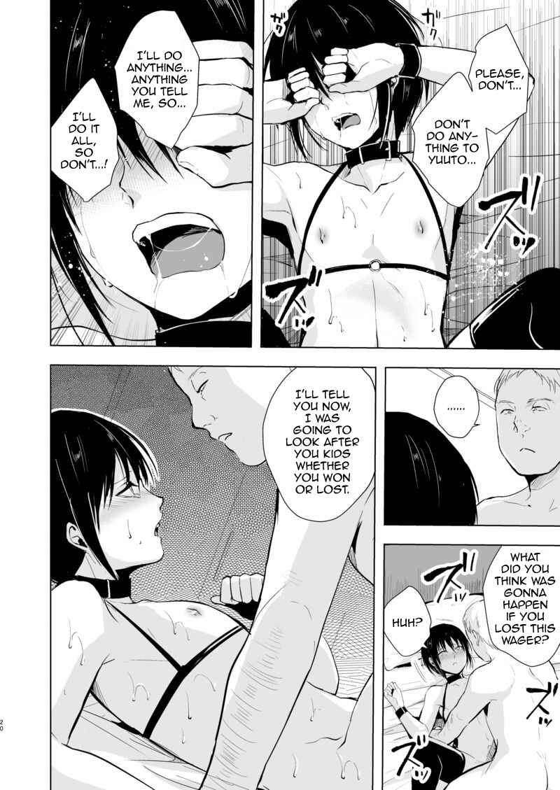 Page 21 Chapter 3 Shounen Kanraku
