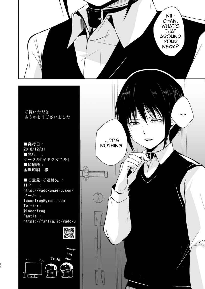 Page 29 Chapter 3 Shounen Kanraku