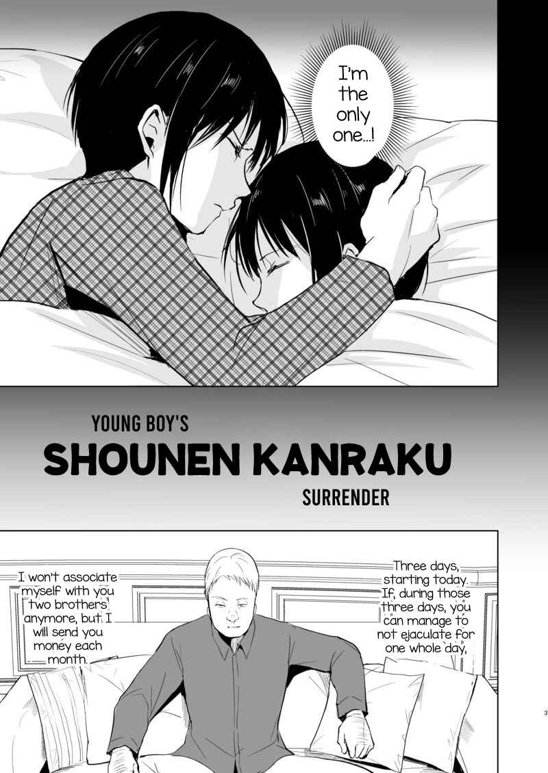 Page 4 Chapter 3 Shounen Kanraku