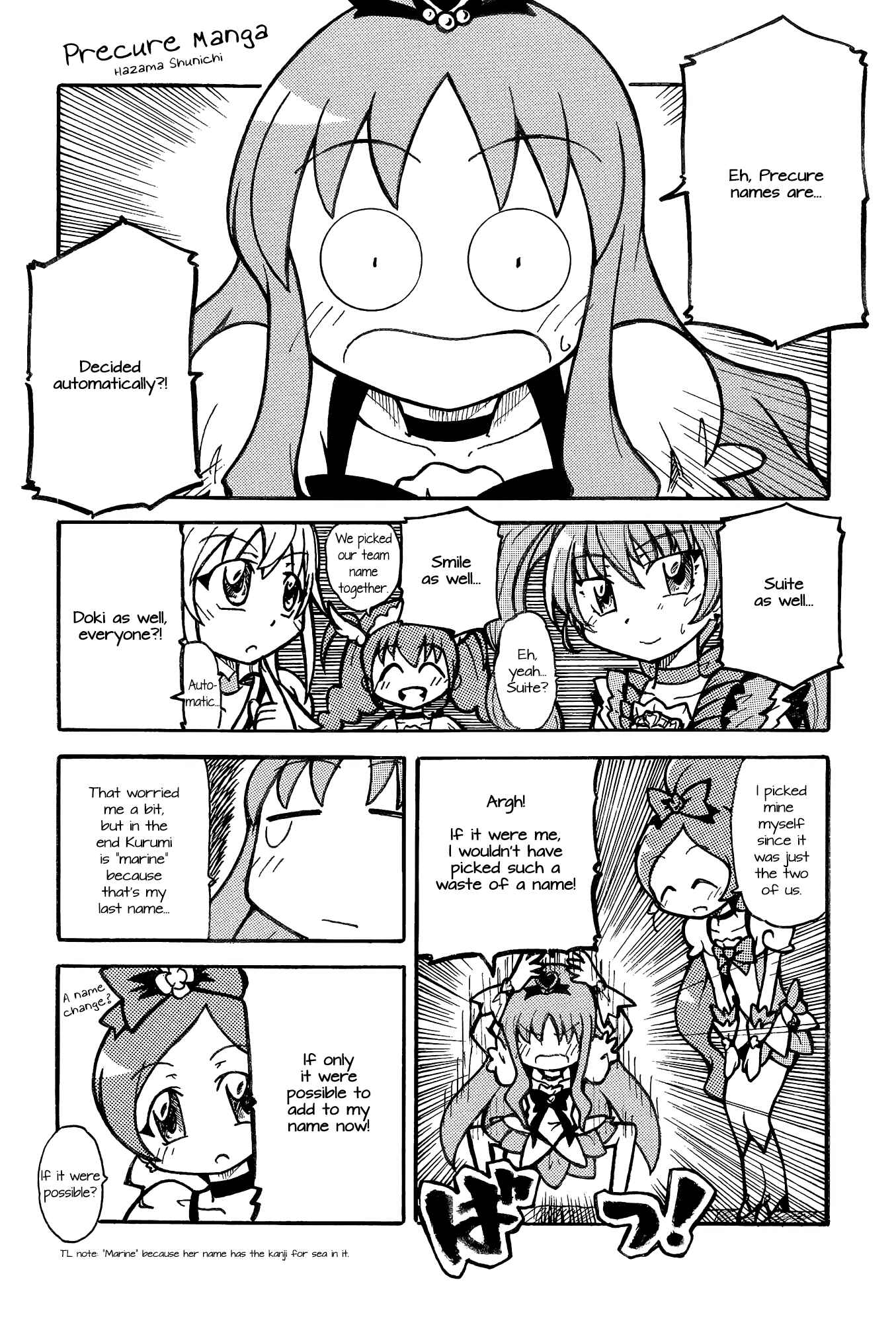Page 10 Chapter Unknown_01b5 Pretty Cure - DECADE PRECURE! (Doujinshi)