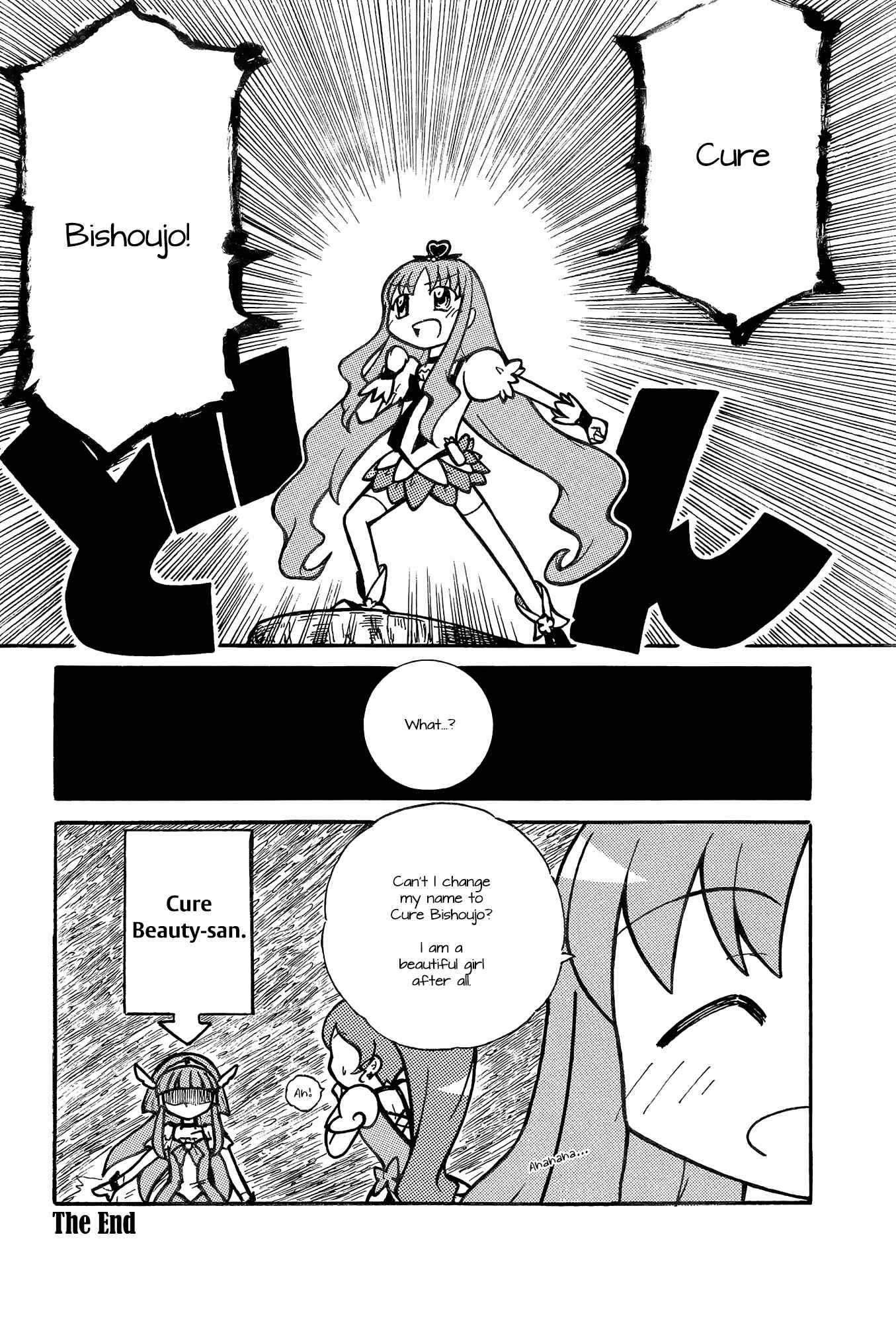 Page 11 Chapter Unknown_01b5 Pretty Cure - DECADE PRECURE! (Doujinshi)