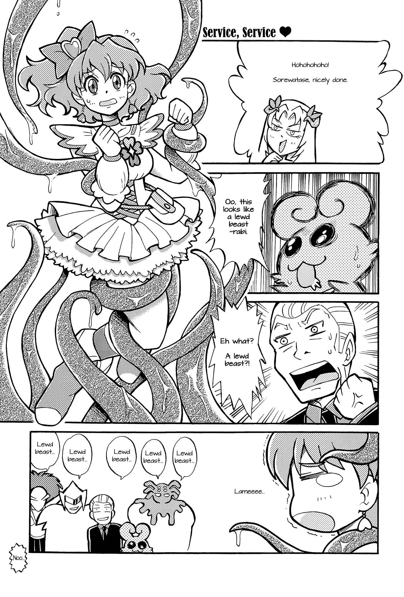 Page 16 Chapter Unknown_01b5 Pretty Cure - DECADE PRECURE! (Doujinshi)