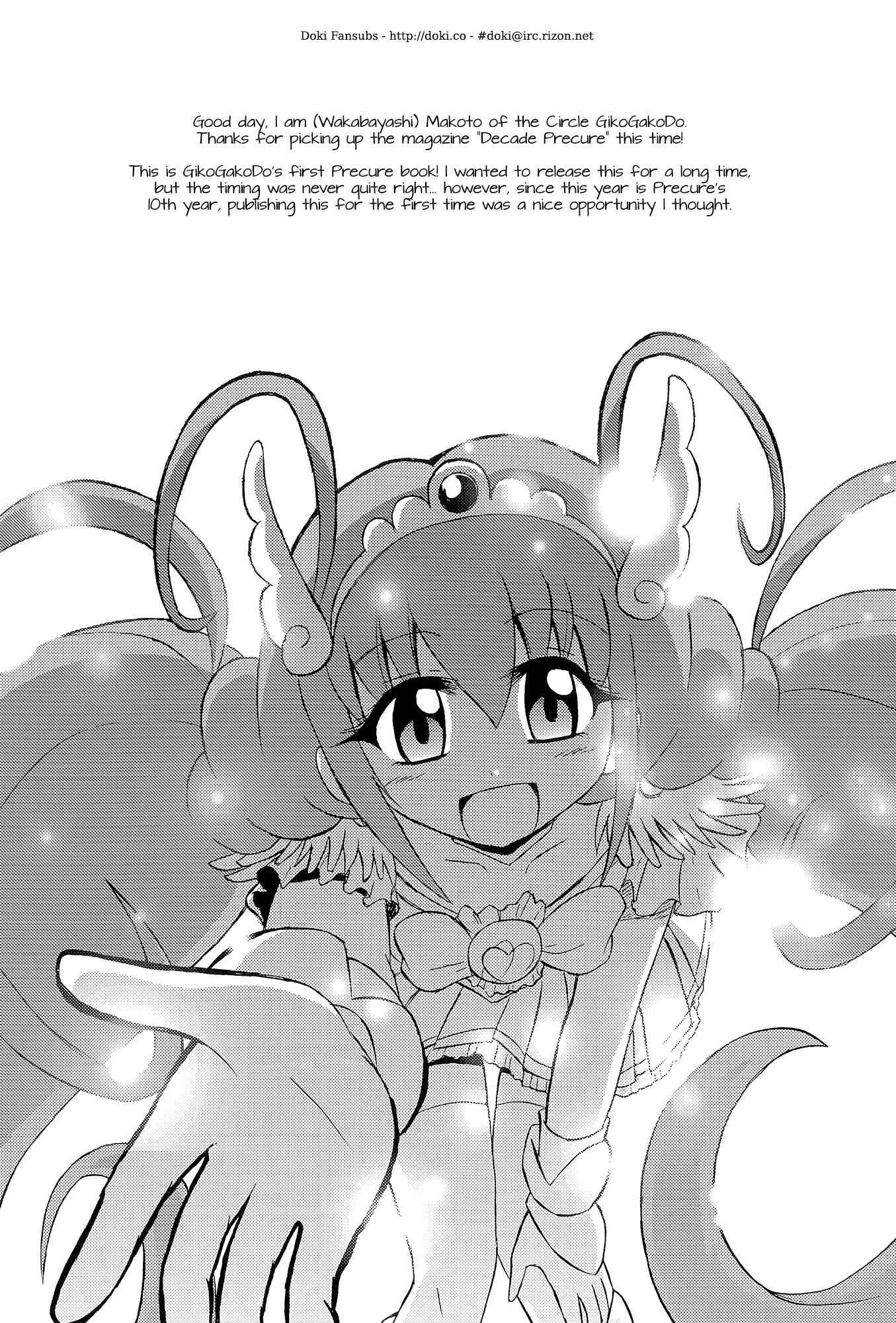 Page 2 Chapter Unknown_01b5 Pretty Cure - DECADE PRECURE! (Doujinshi)