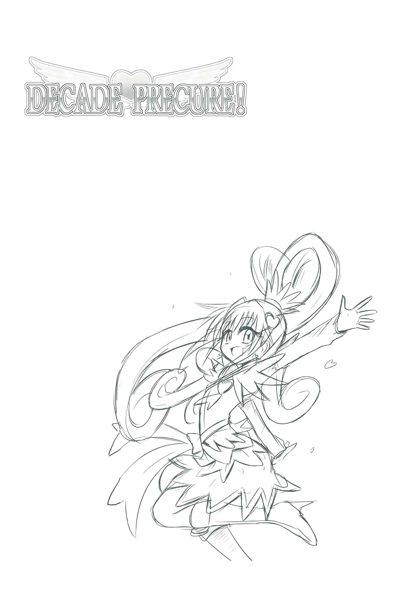 Page 23 Chapter Unknown_01b5 Pretty Cure - DECADE PRECURE! (Doujinshi)