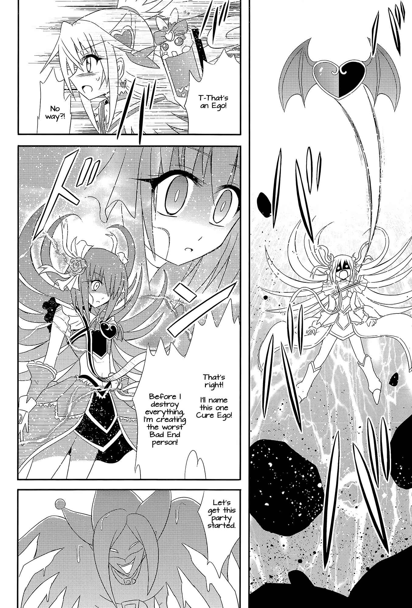 Page 31 Chapter Unknown_01b5 Pretty Cure - DECADE PRECURE! (Doujinshi)
