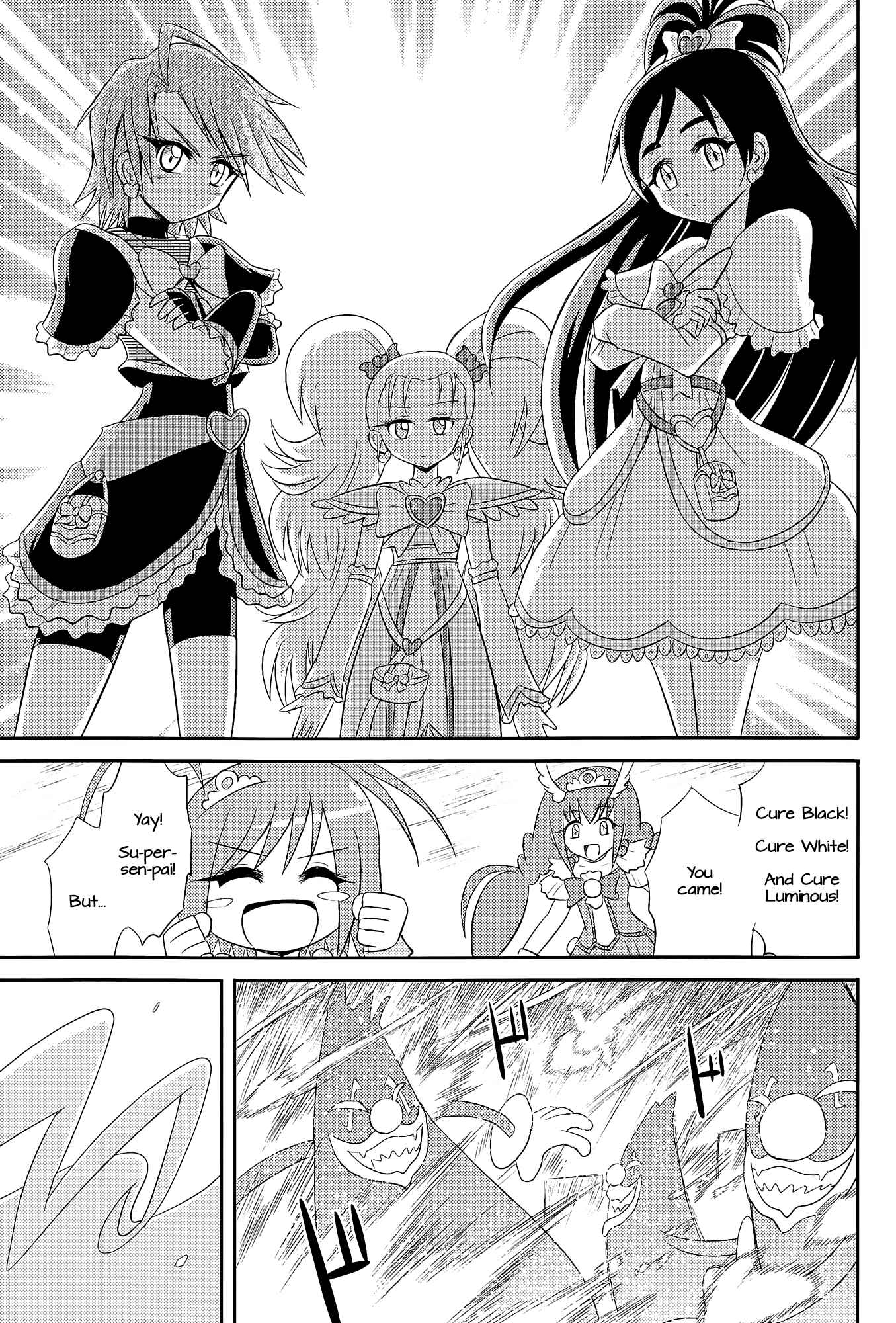 Page 36 Chapter Unknown_01b5 Pretty Cure - DECADE PRECURE! (Doujinshi)