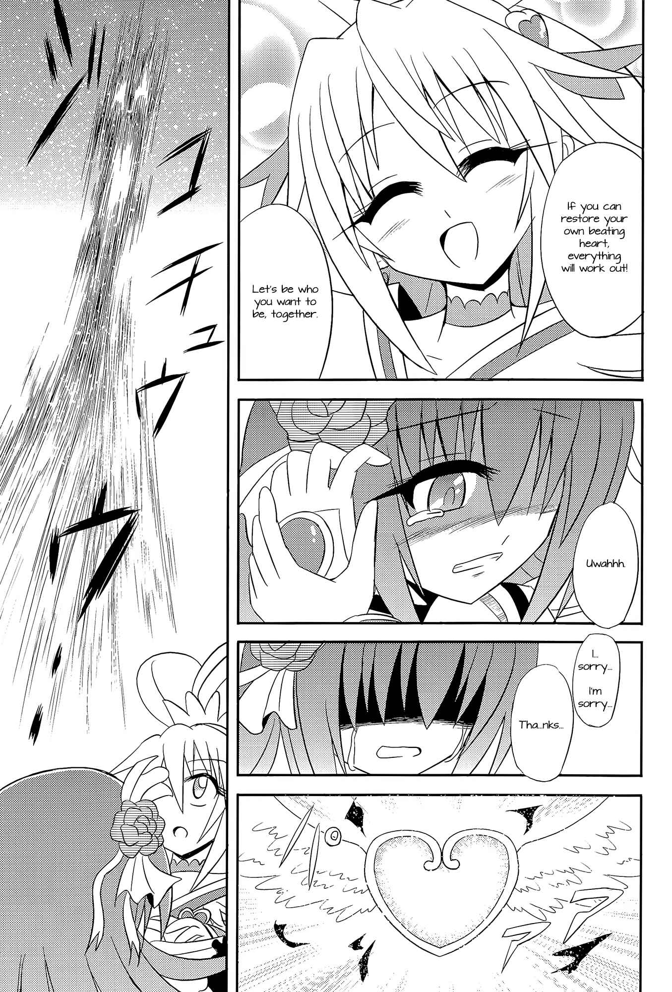 Page 44 Chapter Unknown_01b5 Pretty Cure - DECADE PRECURE! (Doujinshi)
