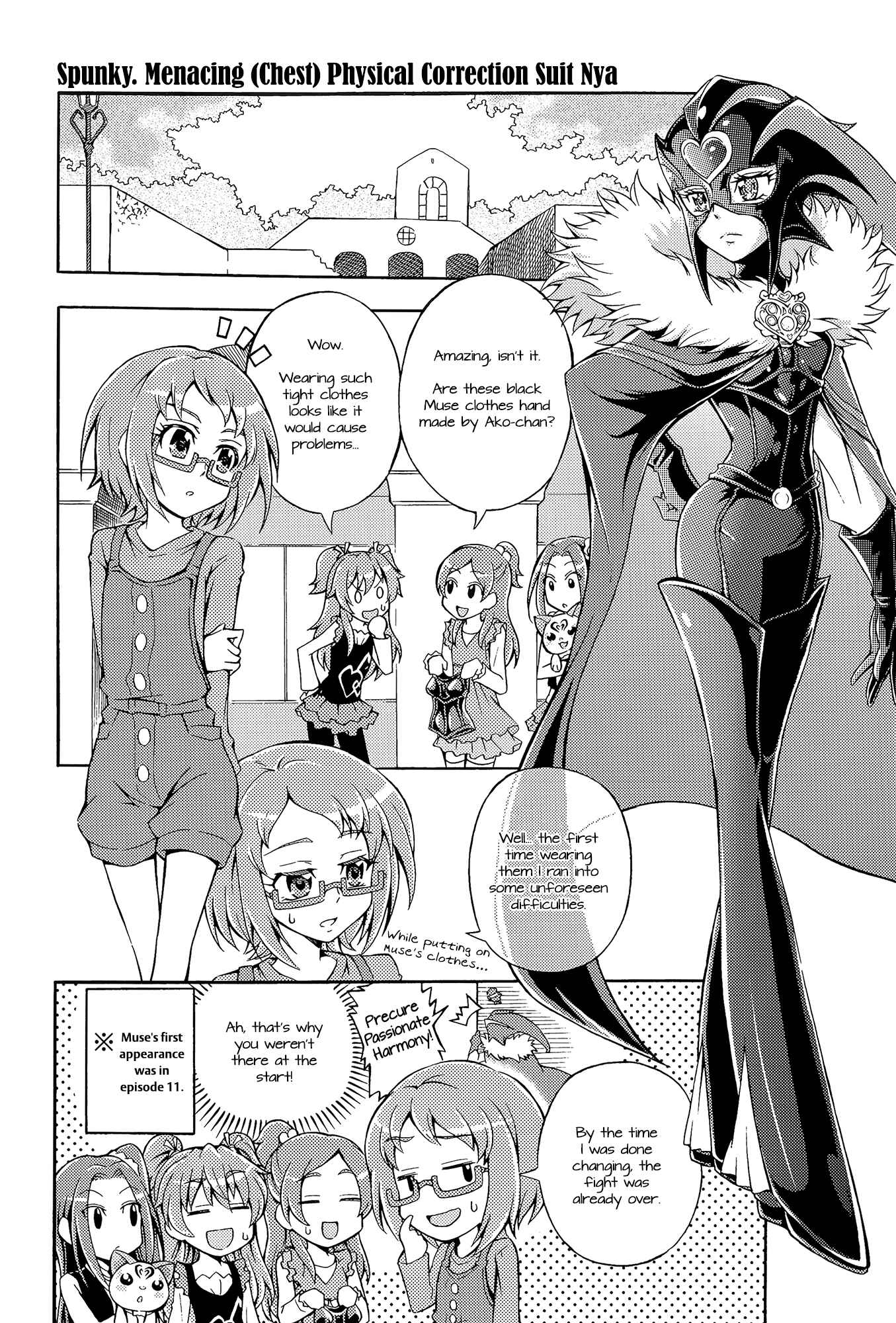 Page 8 Chapter Unknown_01b5 Pretty Cure - DECADE PRECURE! (Doujinshi)