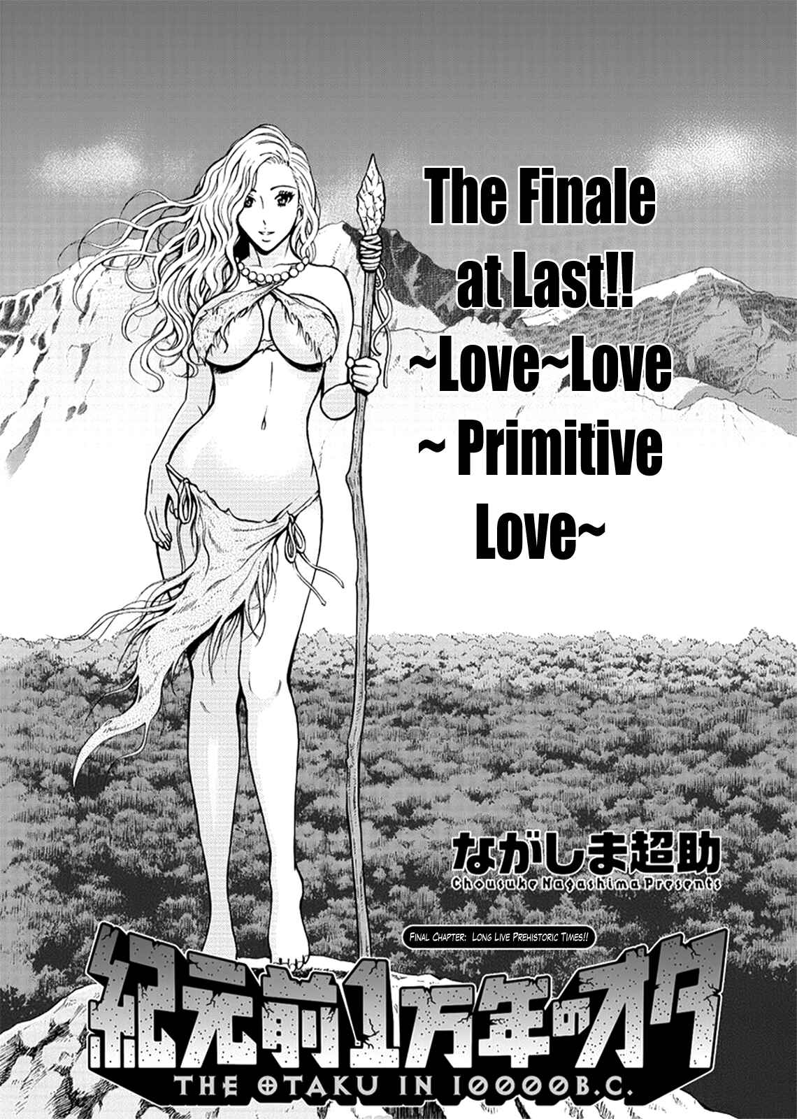 Page 1 Chapter 27 The Otaku In 10,000B.C.