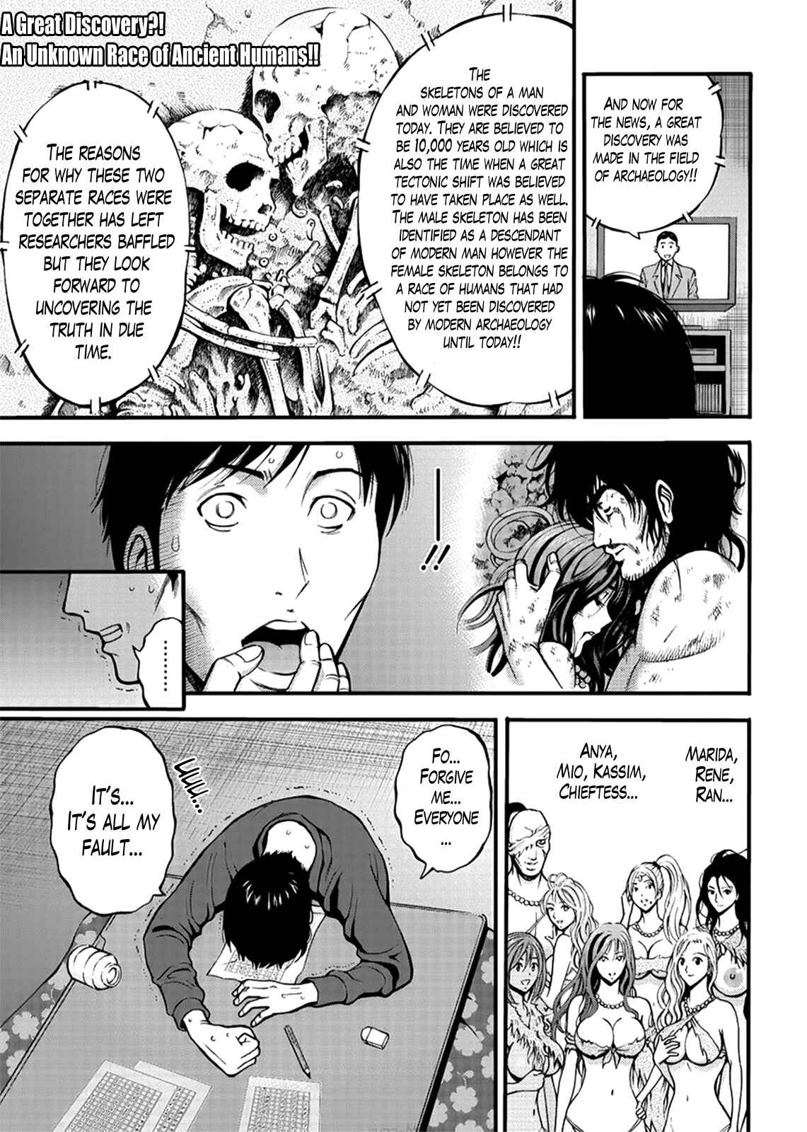 Page 7 Chapter 27 The Otaku In 10,000B.C.