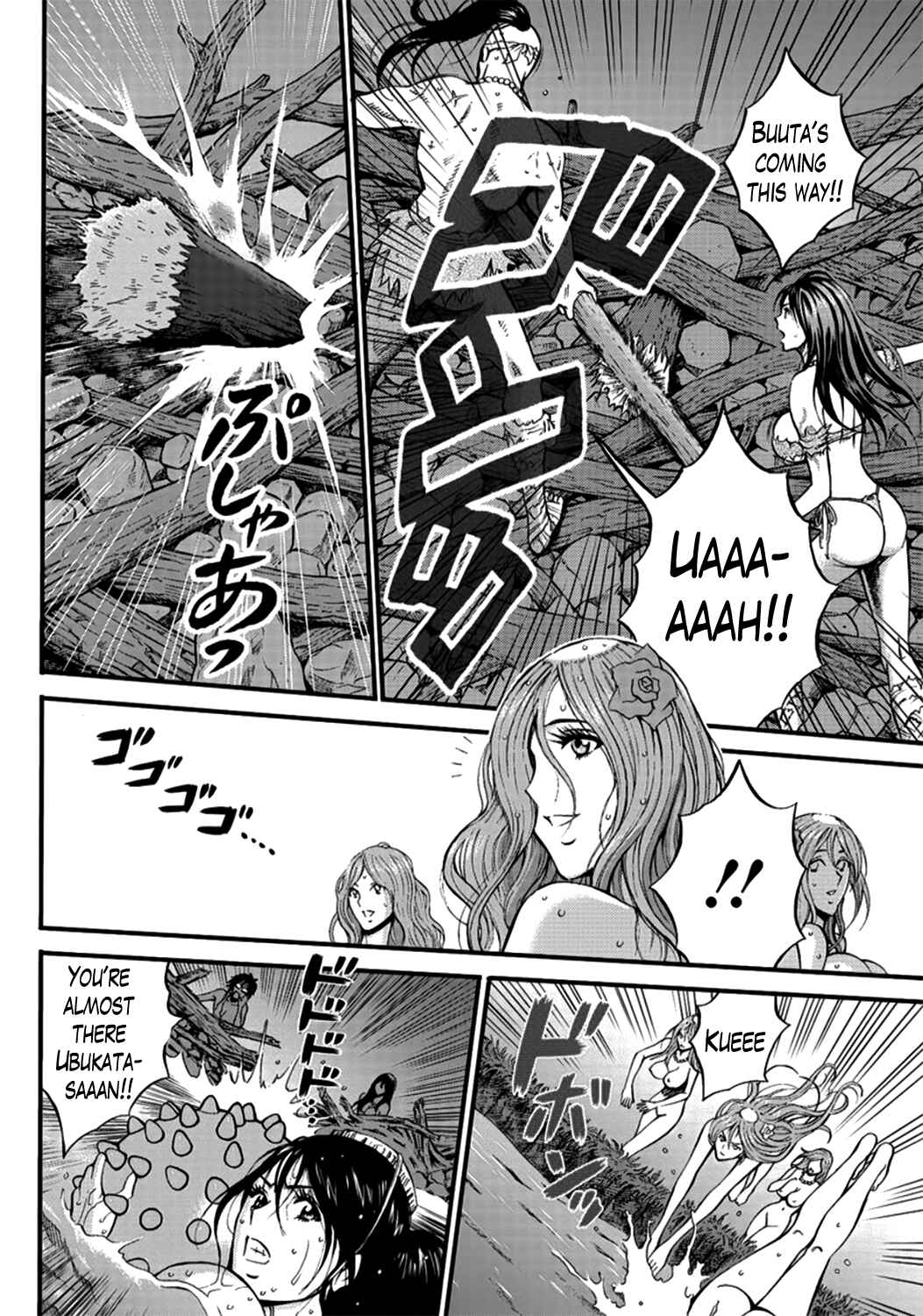 Page 6 Chapter 20 The Otaku In 10,000B.C.
