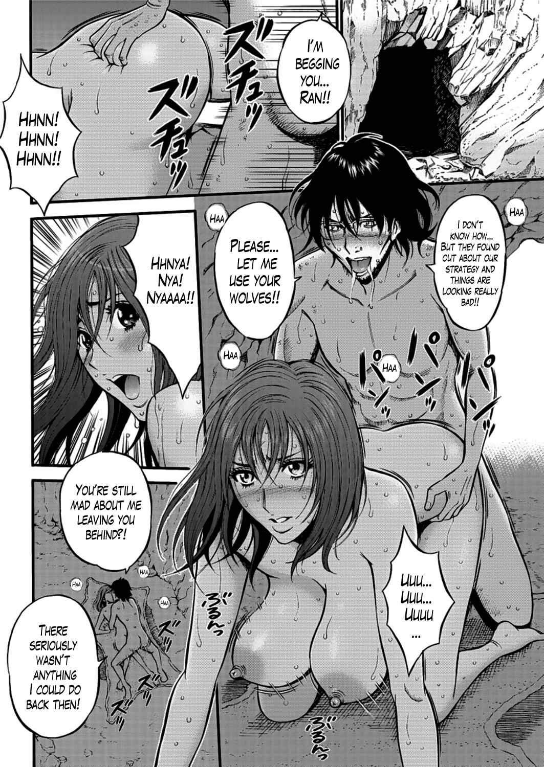 Page 10 Chapter 23 The Otaku In 10,000B.C.