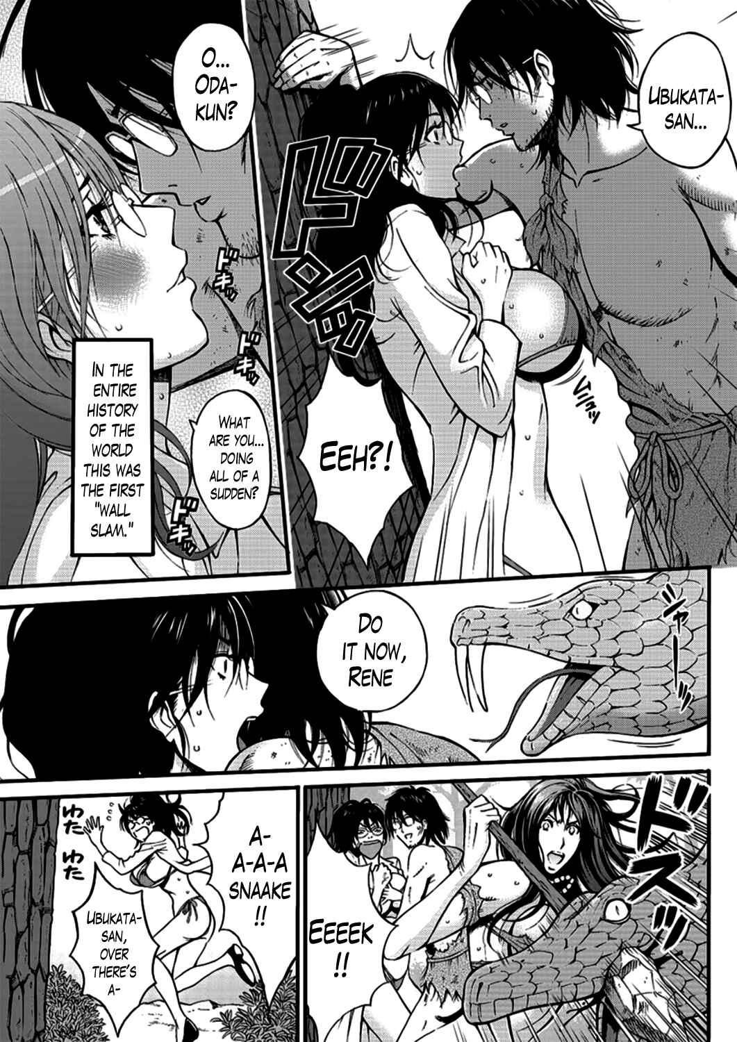 Page 7 Chapter 19 The Otaku In 10,000B.C.