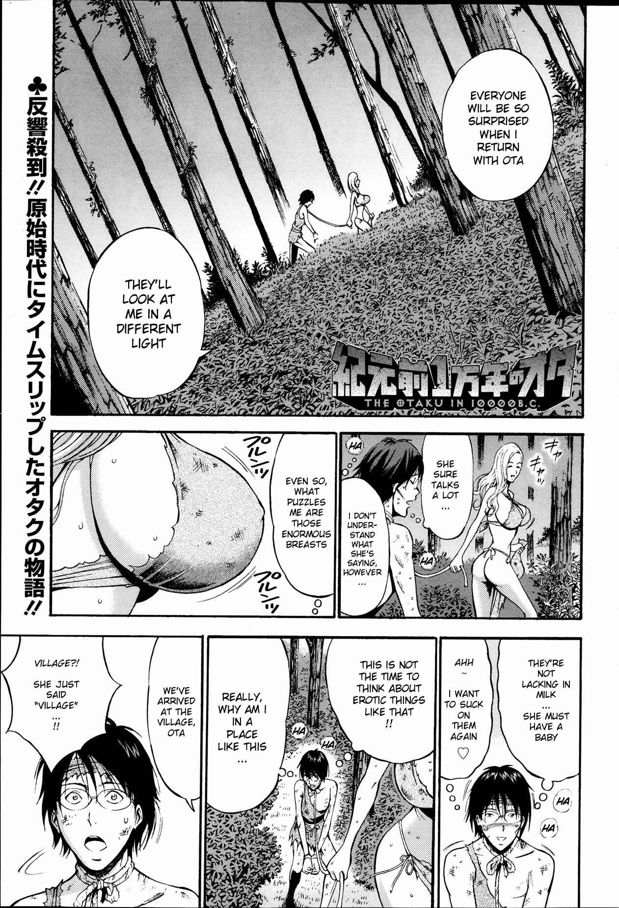 Page 1 Chapter 2 The Otaku In 10,000B.C.