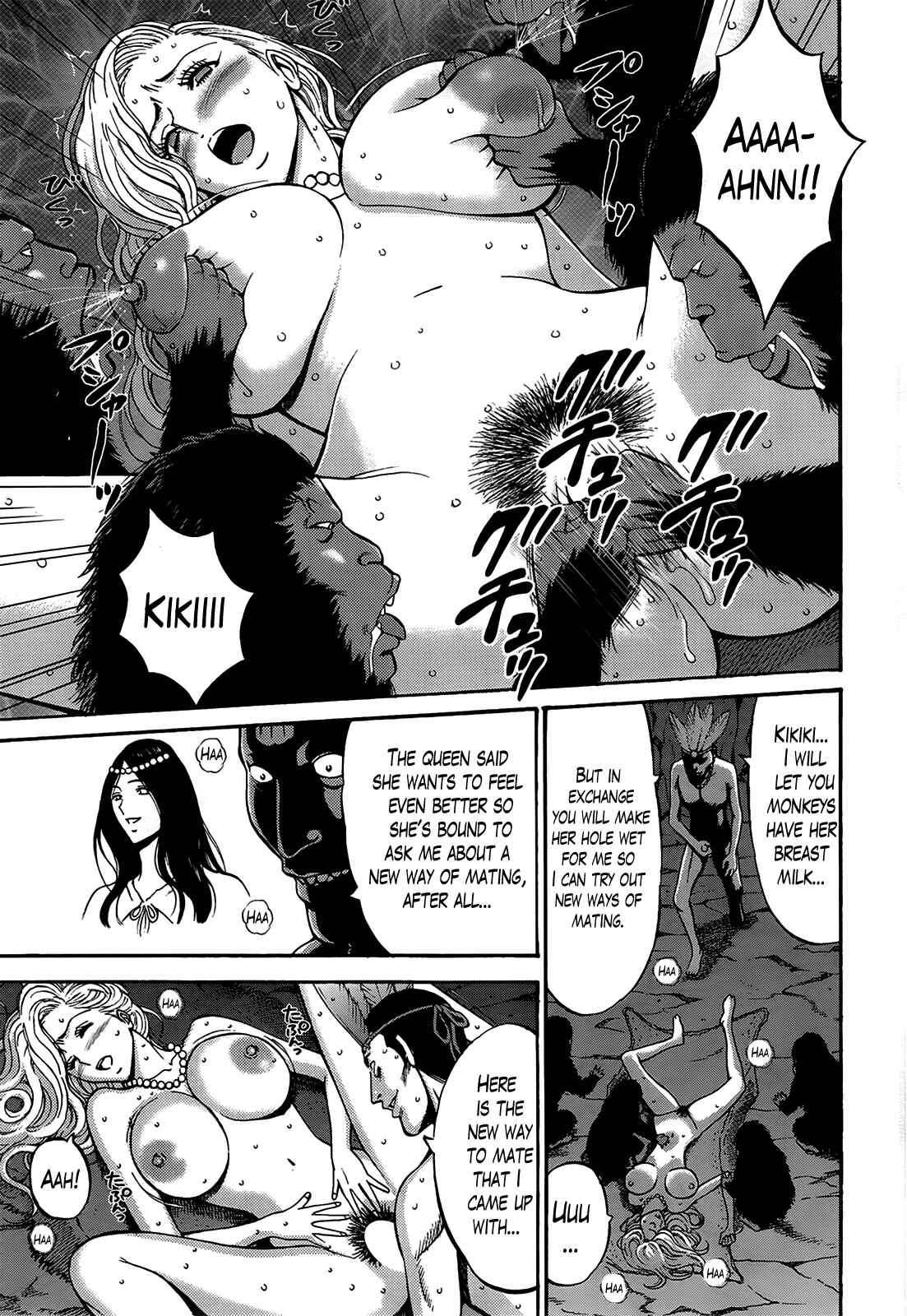 Page 3 Chapter 12 The Otaku In 10,000B.C.