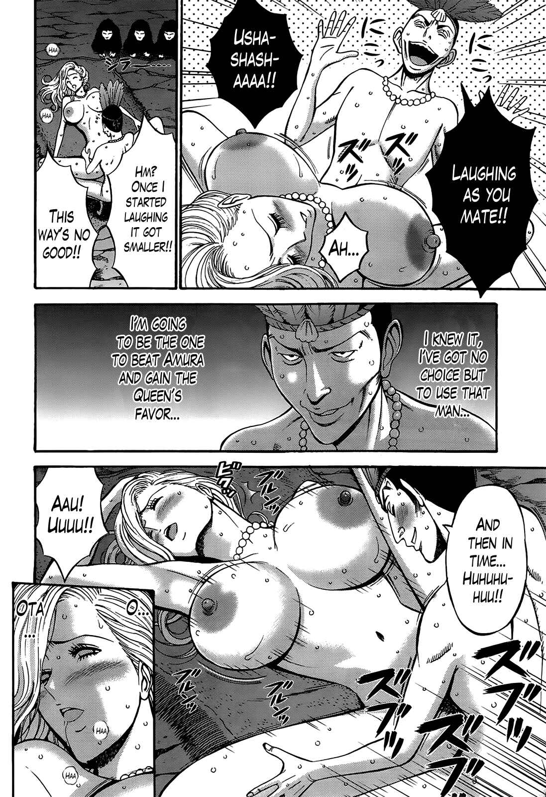 Page 4 Chapter 12 The Otaku In 10,000B.C.