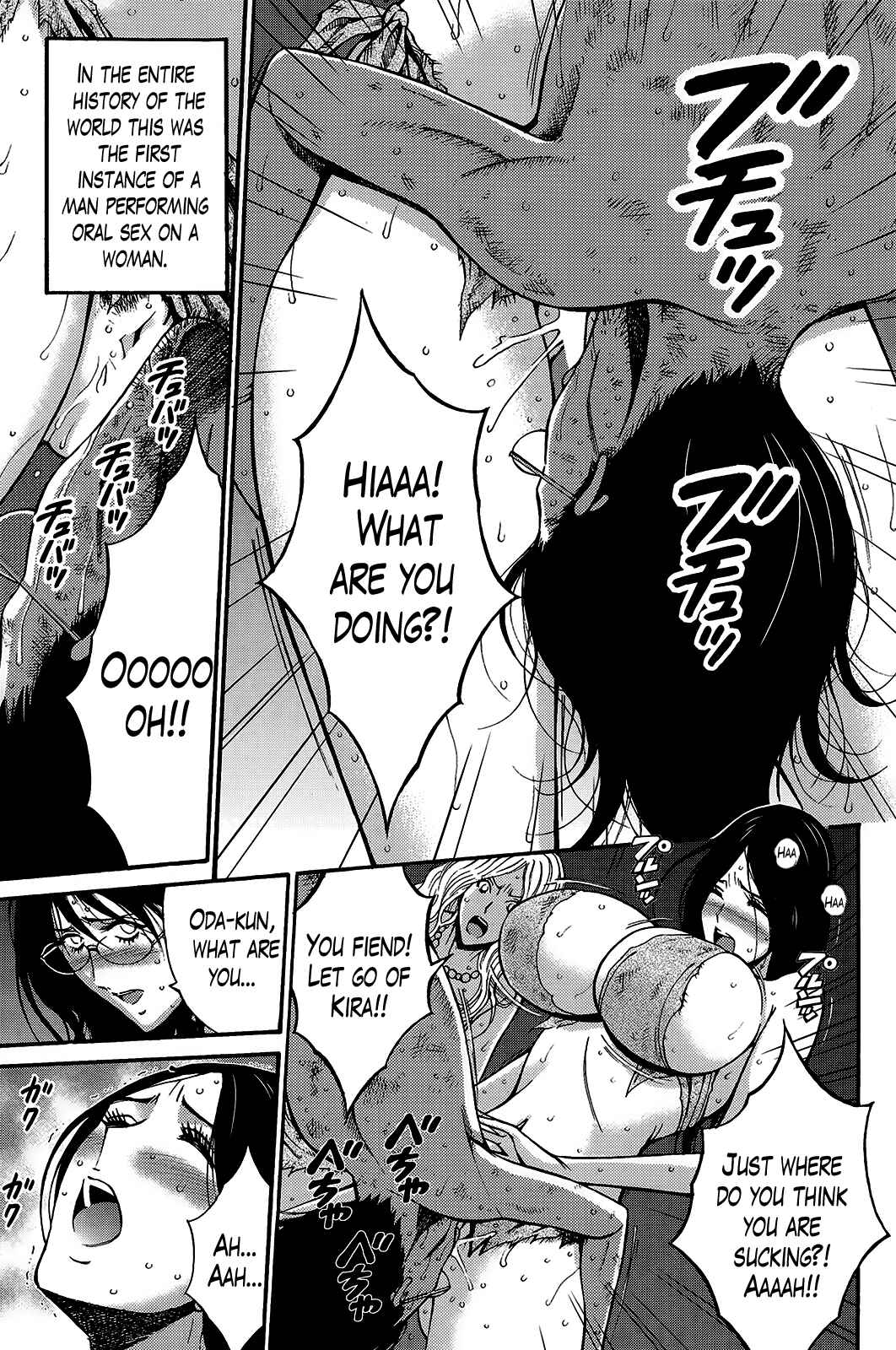 Page 11 Chapter 9 The Otaku In 10,000B.C.