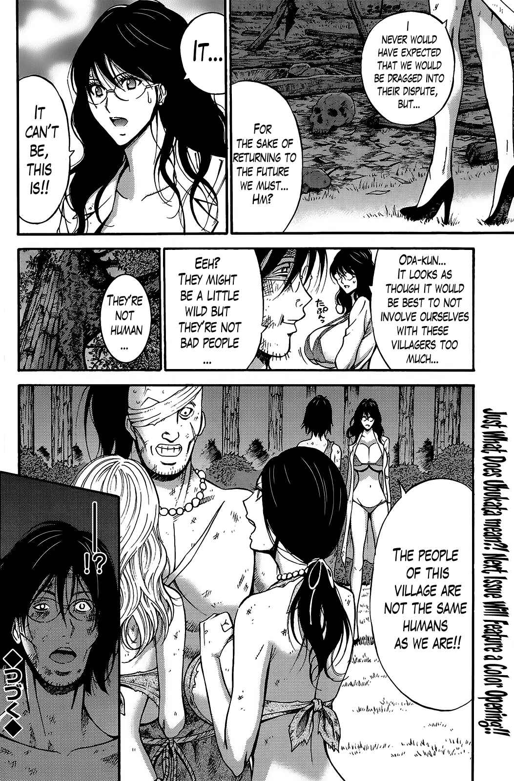 Page 18 Chapter 9 The Otaku In 10,000B.C.