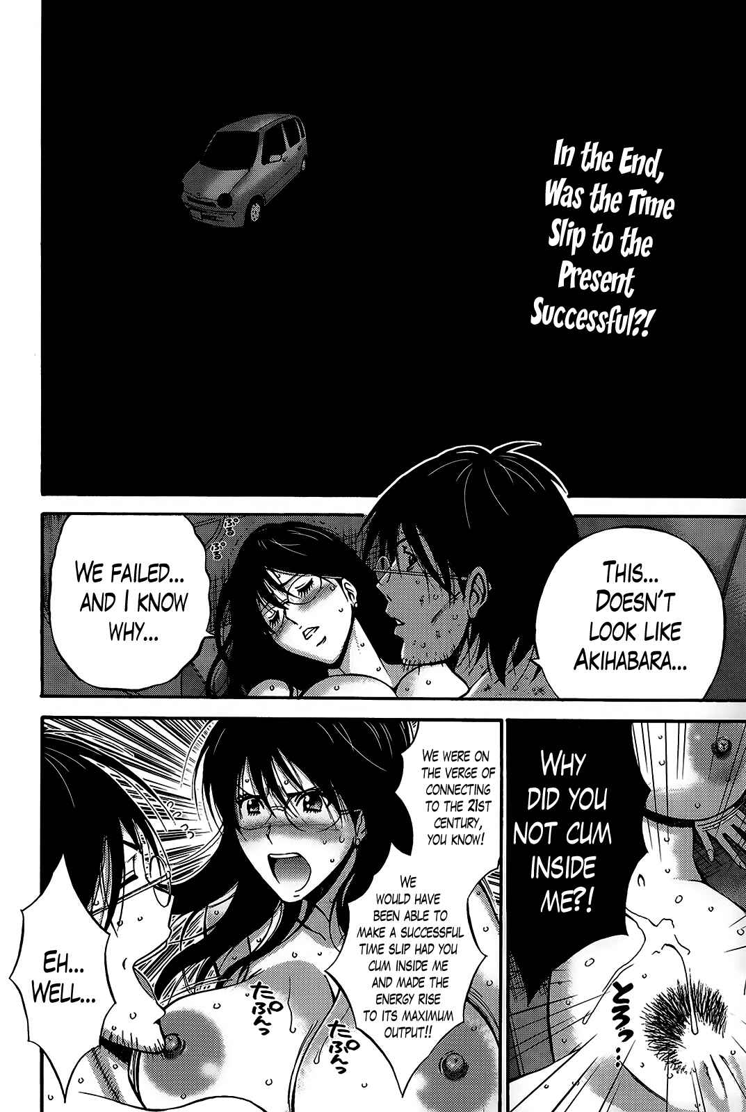 Page 2 Chapter 9 The Otaku In 10,000B.C.