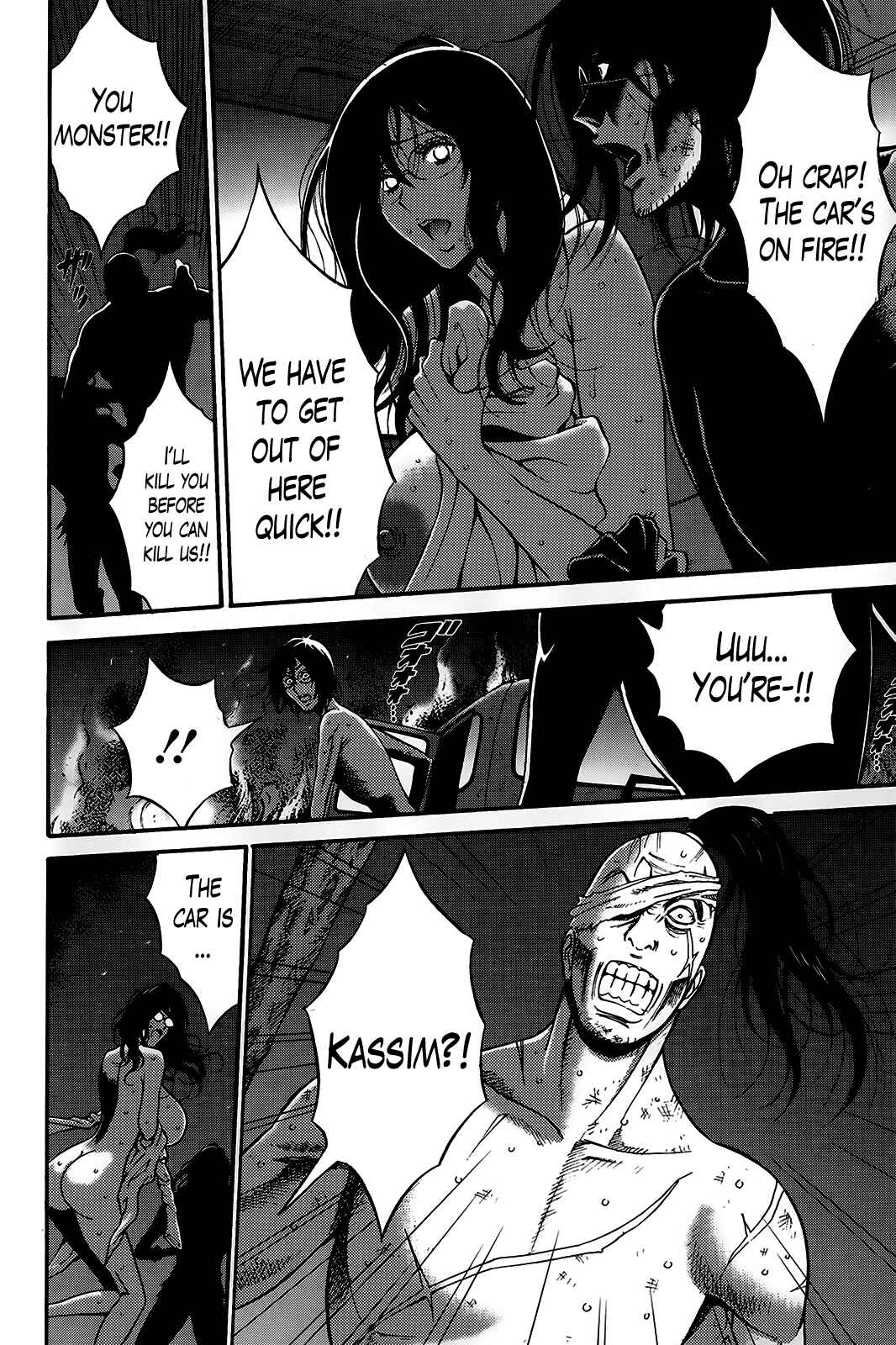 Page 4 Chapter 9 The Otaku In 10,000B.C.