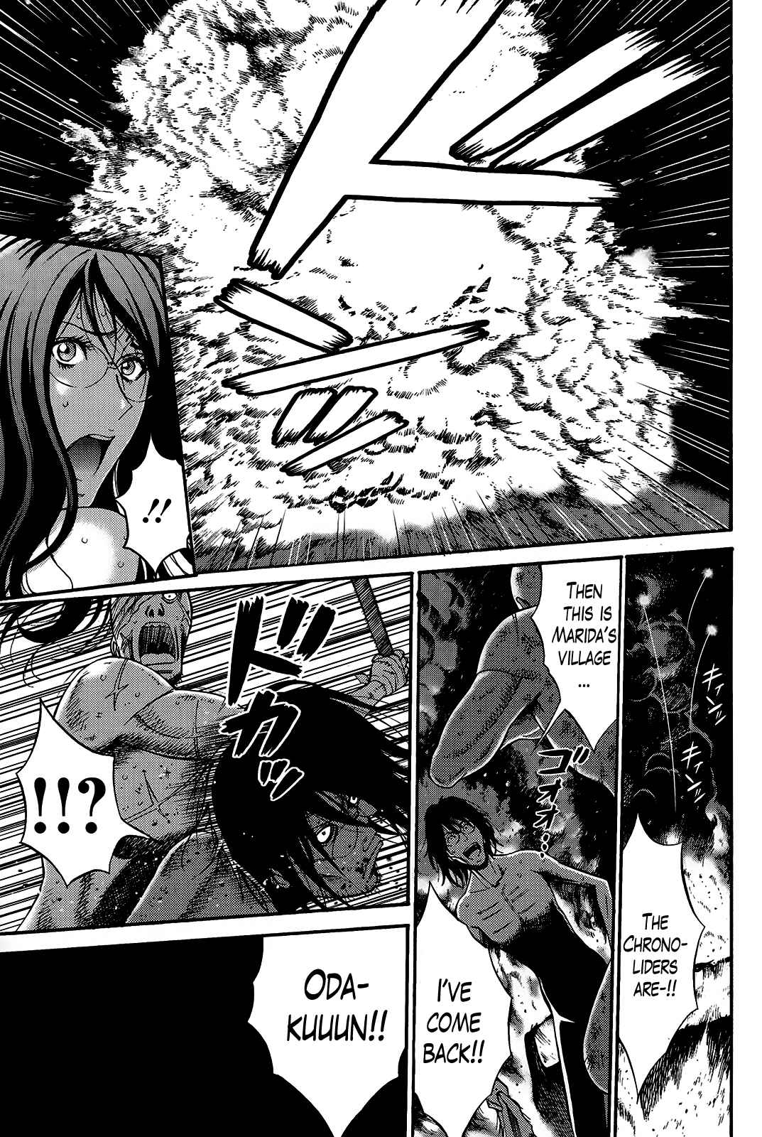 Page 5 Chapter 9 The Otaku In 10,000B.C.