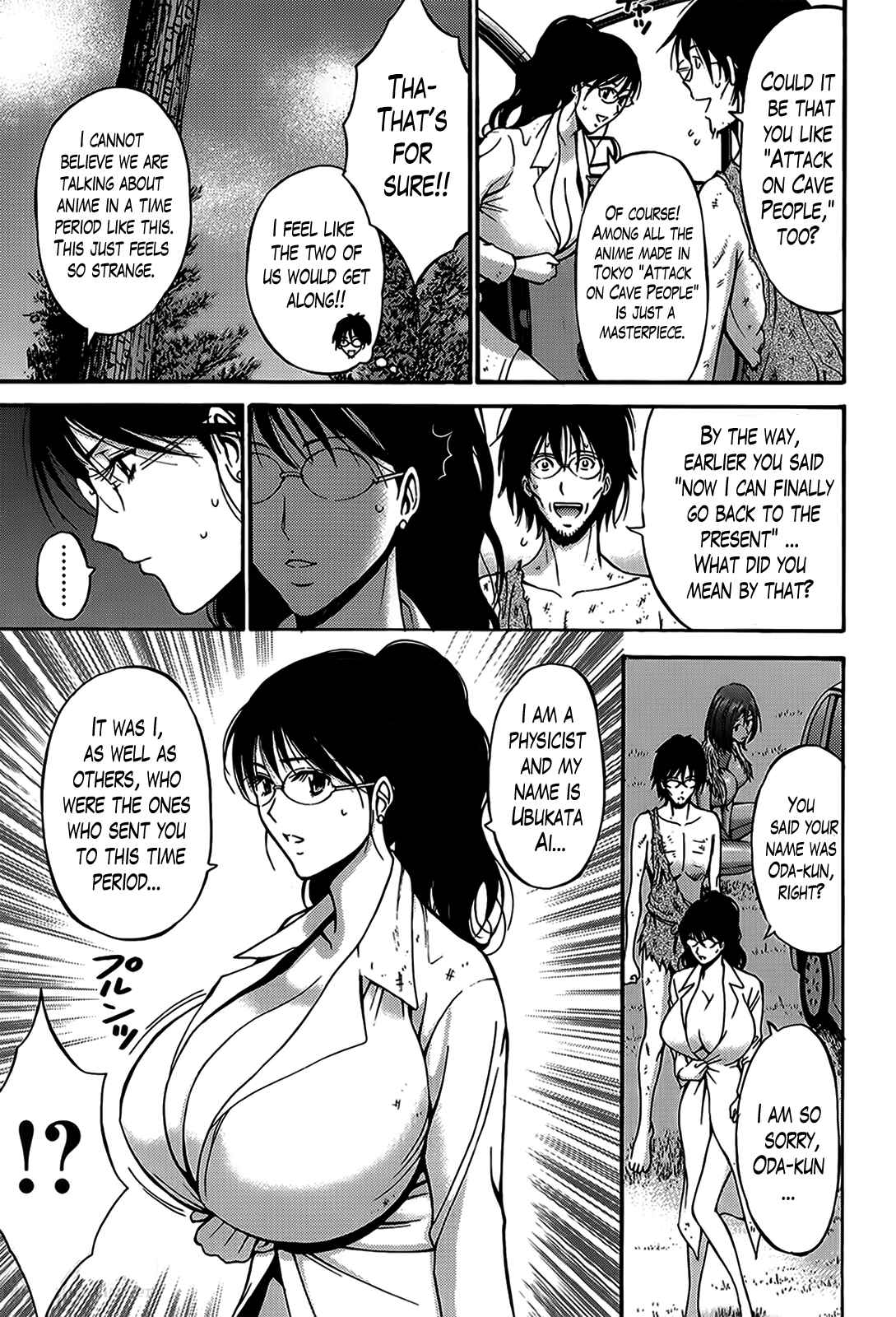 Page 3 Chapter 8 The Otaku In 10,000B.C.