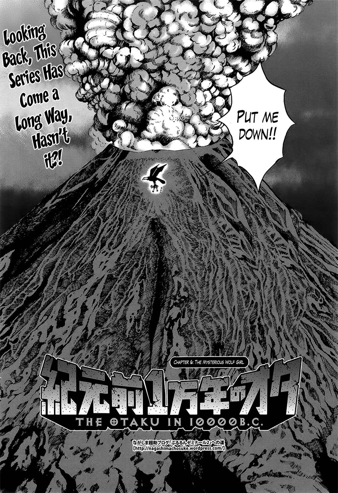 Page 2 Chapter 6 The Otaku In 10,000B.C.