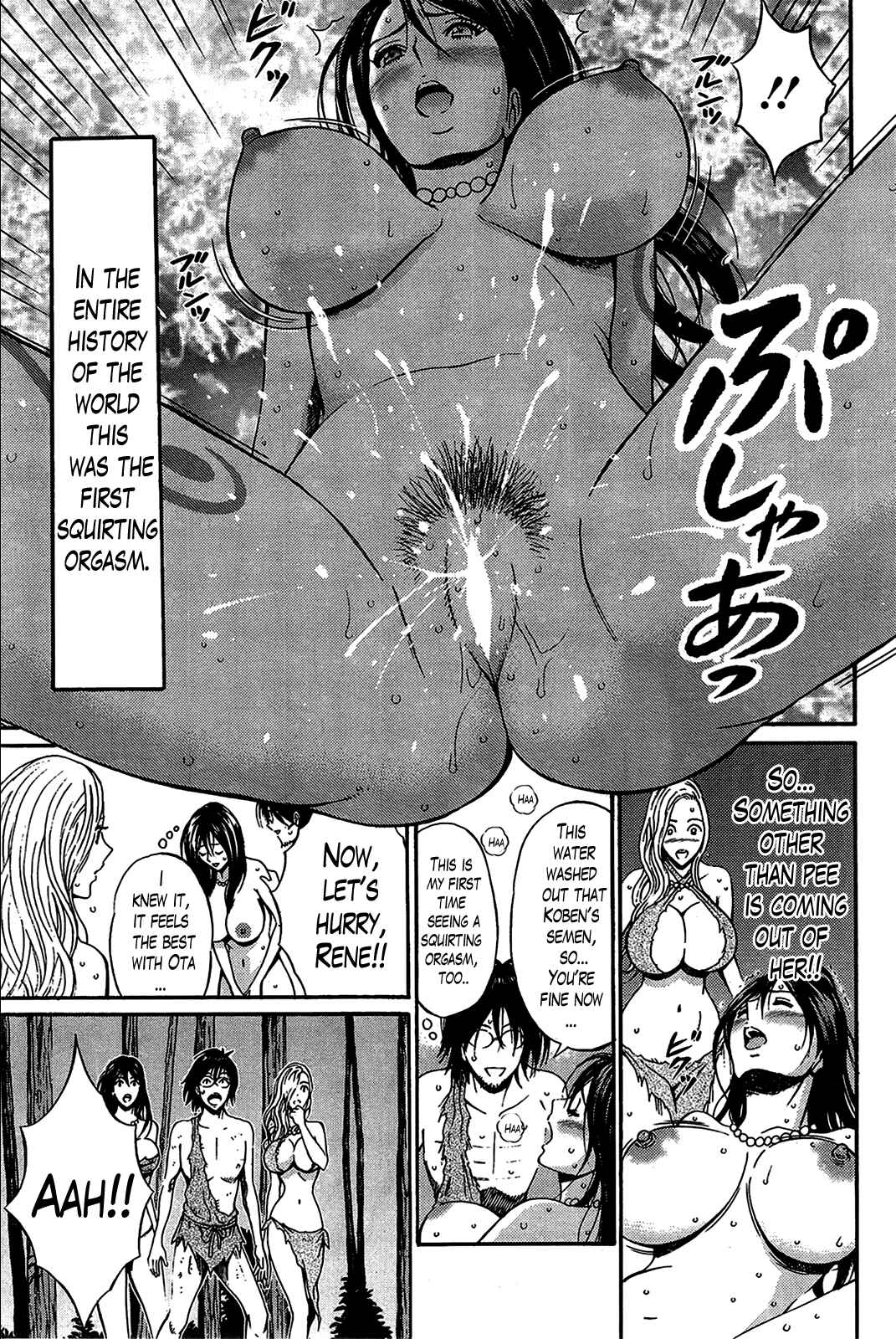 Page 13 Chapter 14 The Otaku In 10,000B.C.