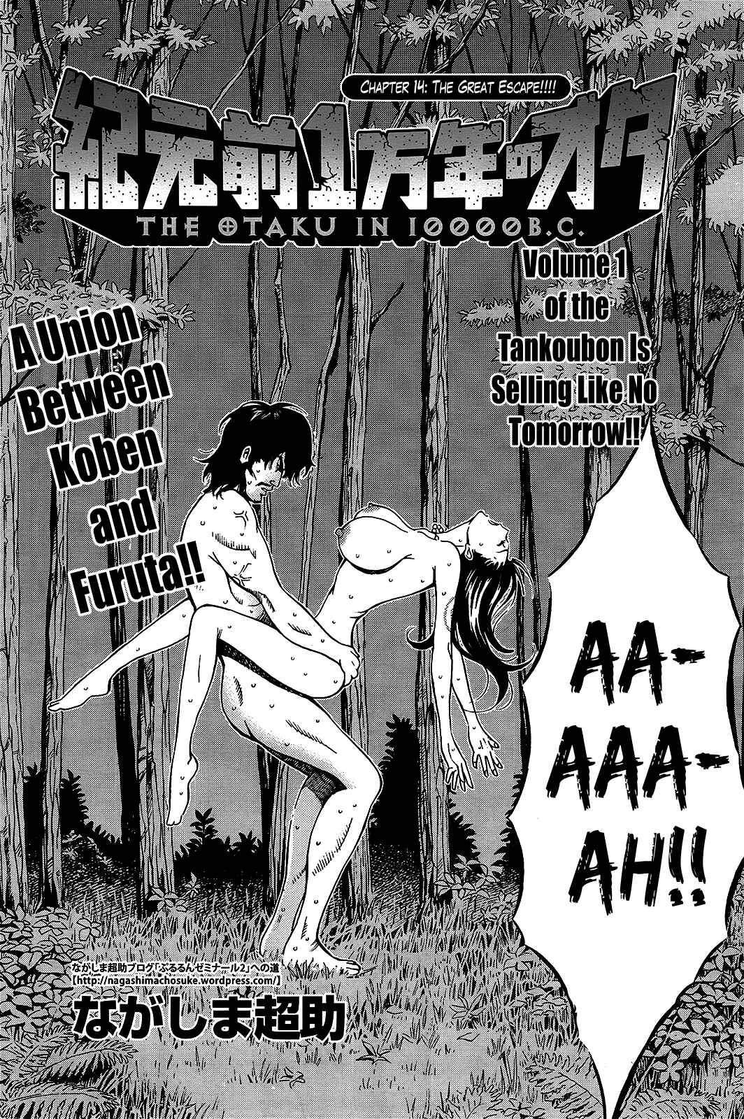 Page 2 Chapter 14 The Otaku In 10,000B.C.