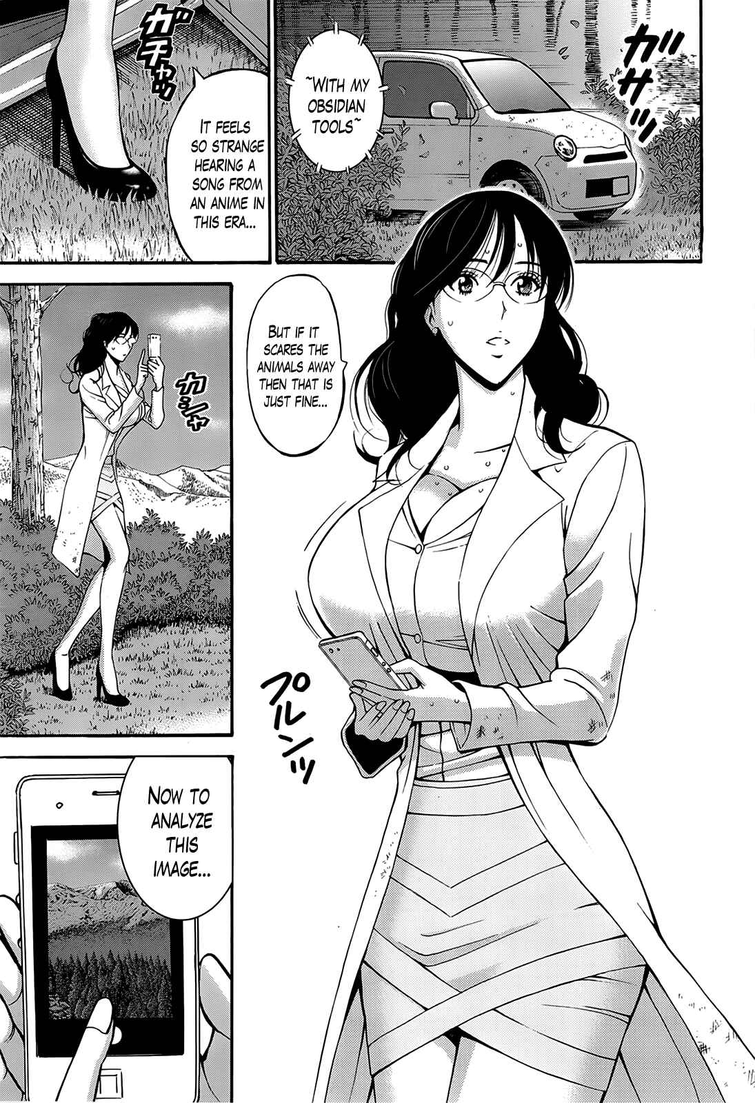 Page 3 Chapter 7 The Otaku In 10,000B.C.