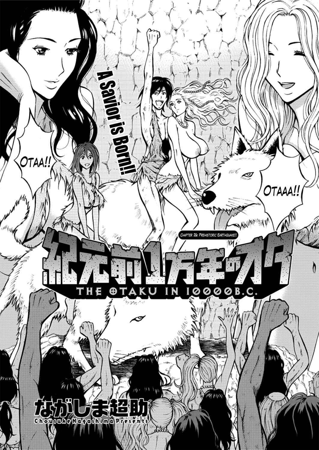 Page 1 Chapter 26 The Otaku In 10,000B.C.