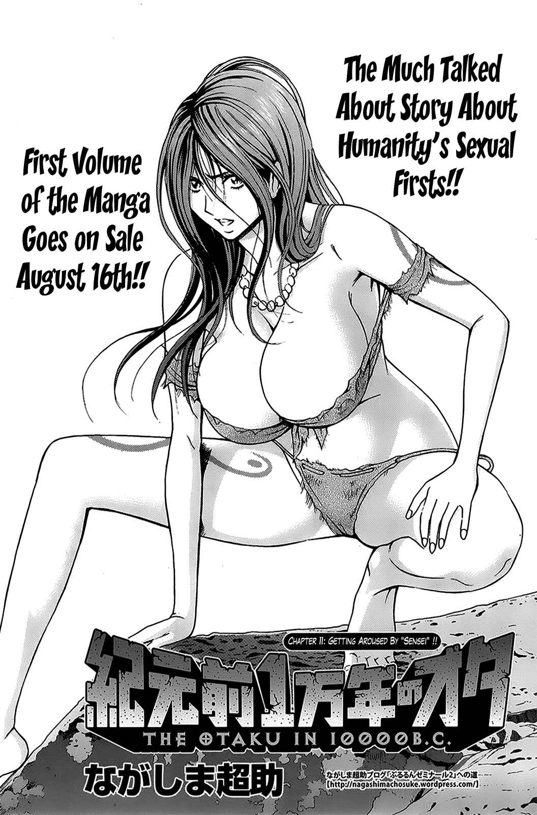 Page 1 Chapter 11 The Otaku In 10,000B.C.